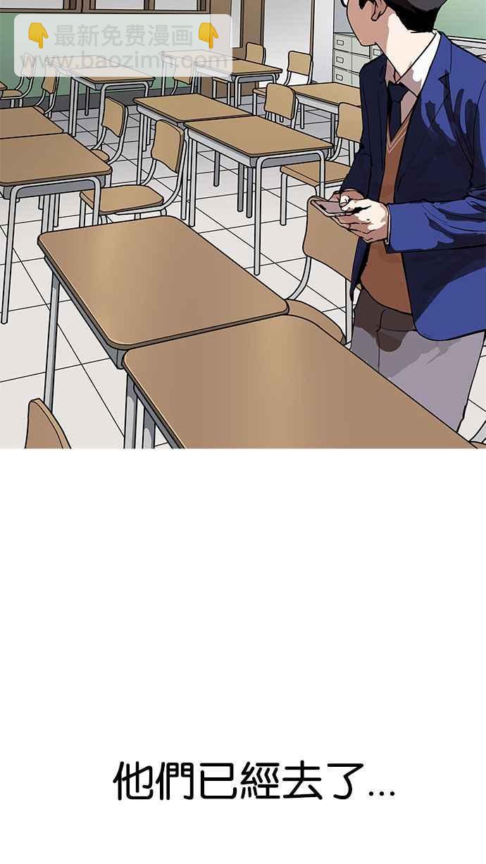 [第164话] 人头户 [02]41