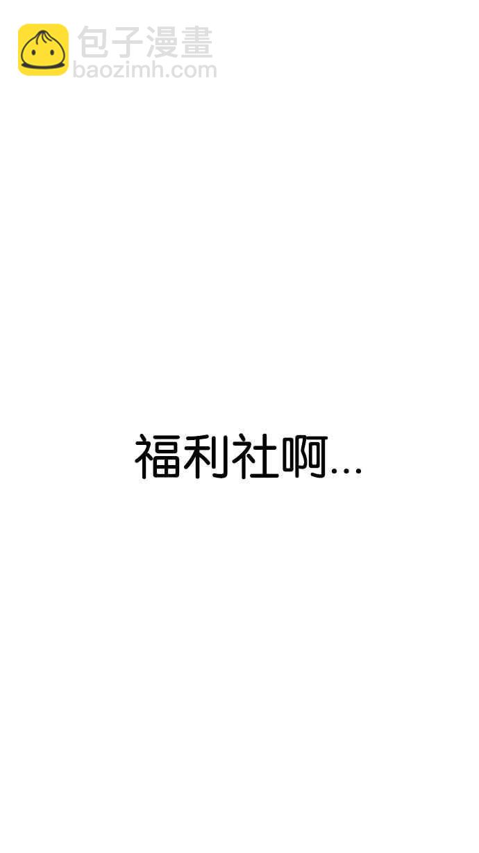 [第164话] 人头户 [02]42