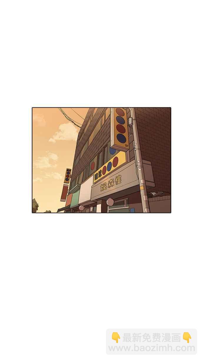 [第164话] 人头户 [02]43