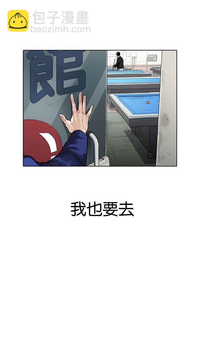 [第164话] 人头户 [02]44