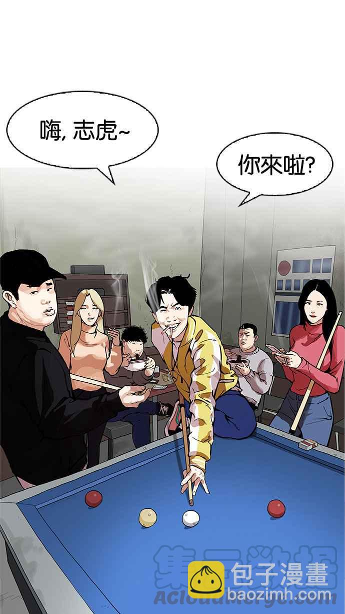 [第164话] 人头户 [02]45