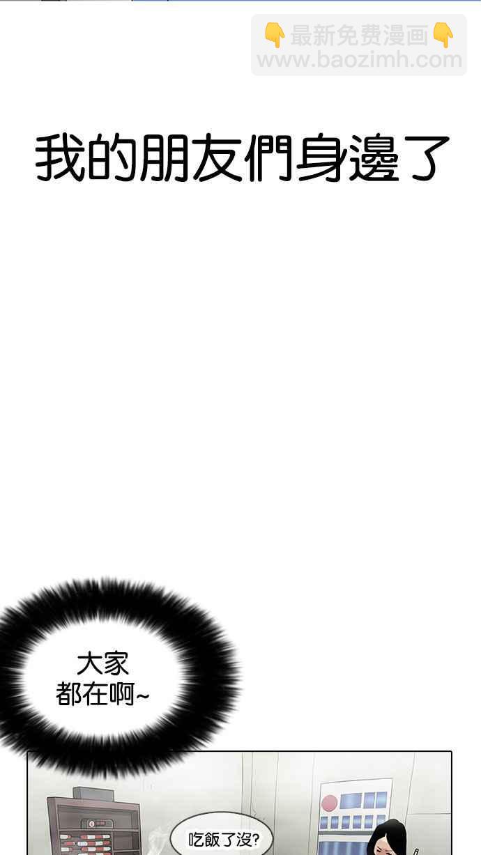 [第164话] 人头户 [02]50