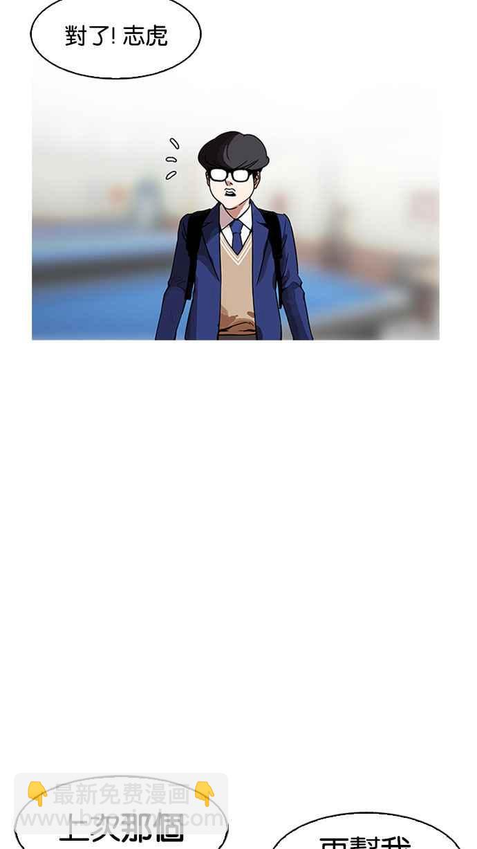 [第164话] 人头户 [02]53