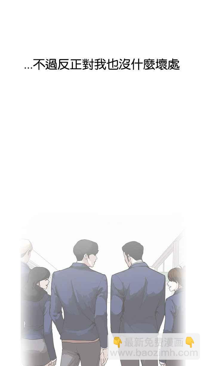 [第164话] 人头户 [02]60