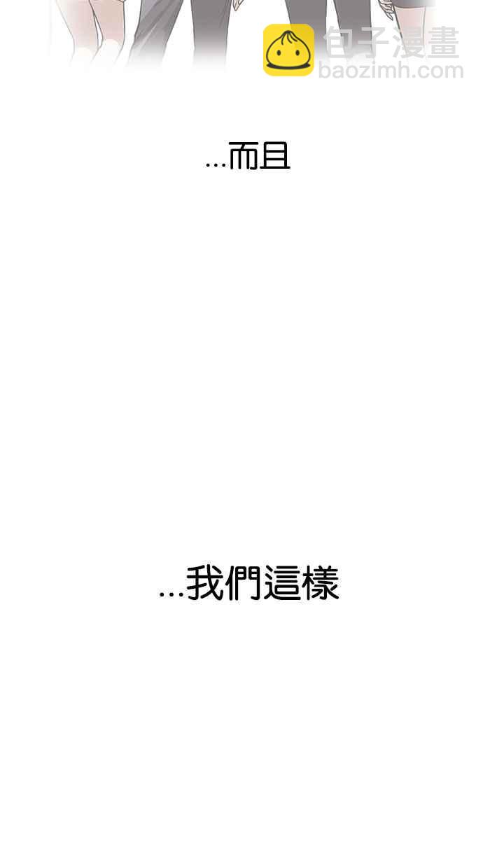 [第164话] 人头户 [02]61