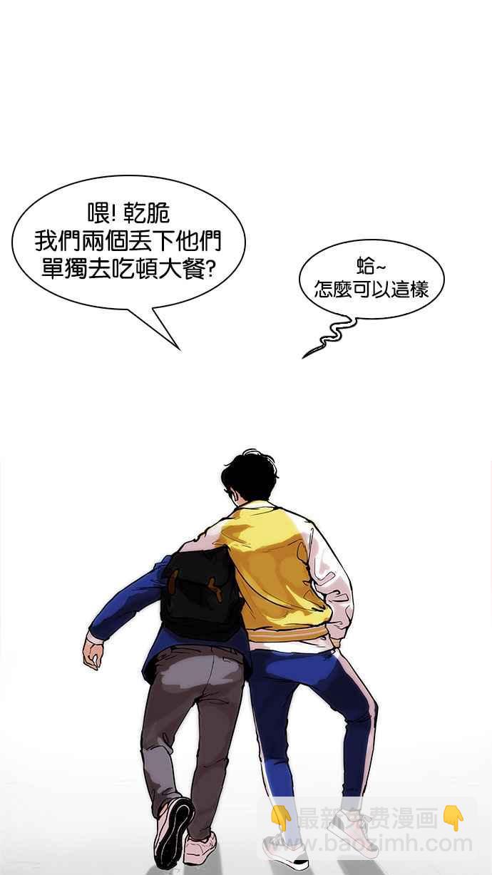 [第164话] 人头户 [02]62