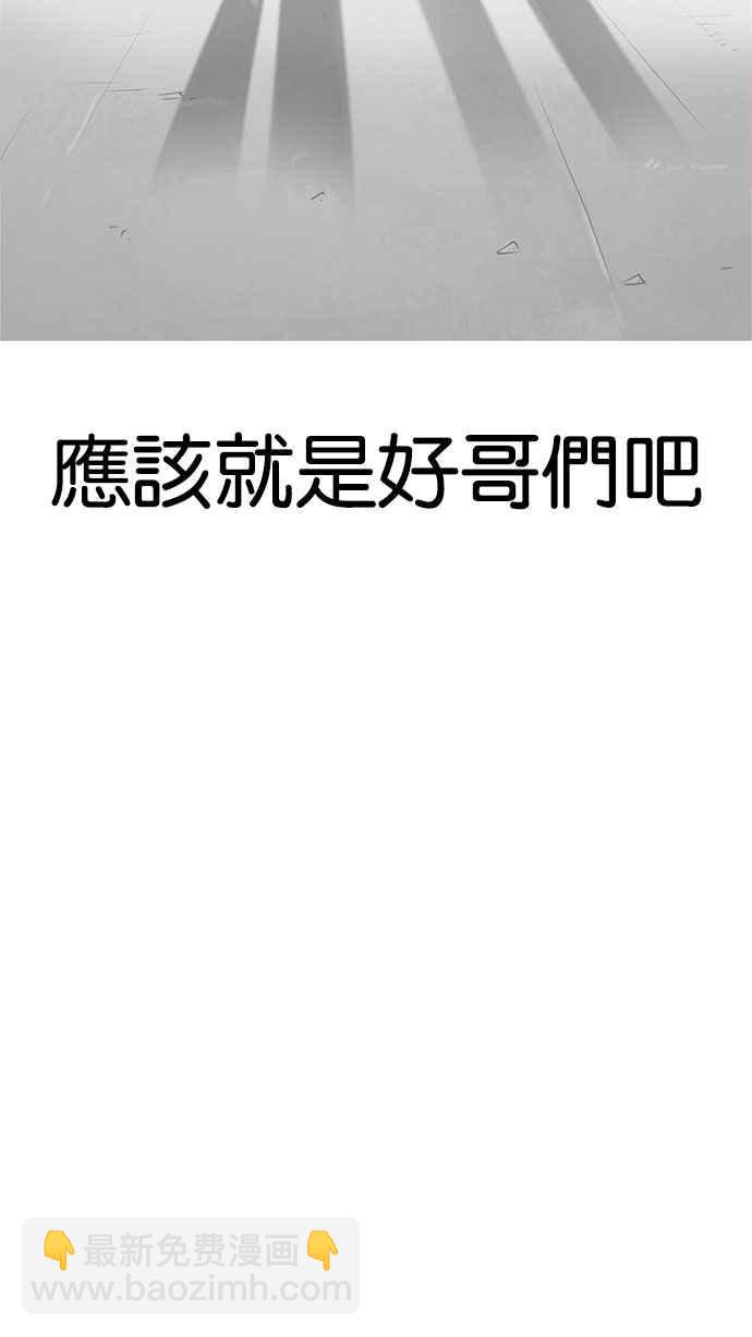 [第164话] 人头户 [02]63