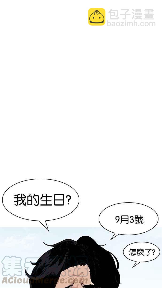 [第164话] 人头户 [02]64