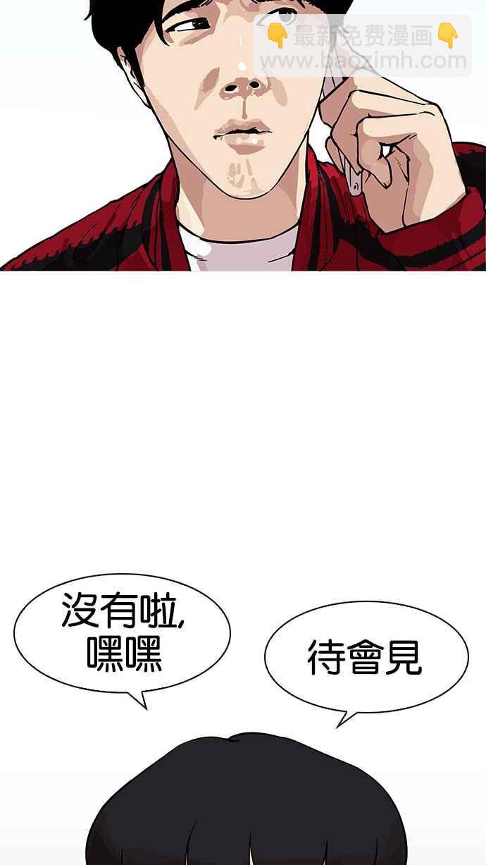 [第164话] 人头户 [02]65