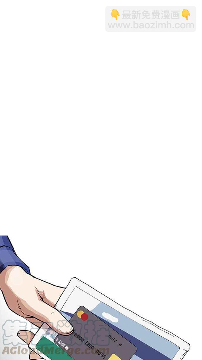 [第164话] 人头户 [02]69