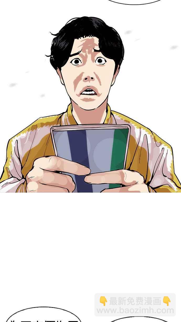 [第164话] 人头户 [02]71