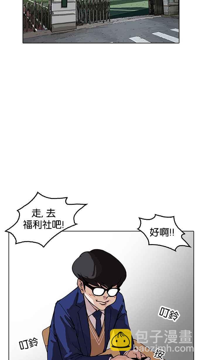 [第164话] 人头户 [02]81