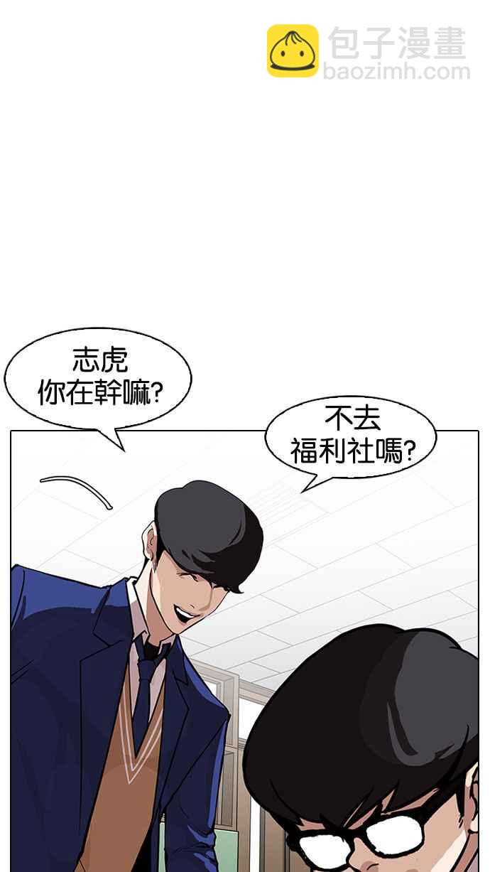 [第164话] 人头户 [02]83
