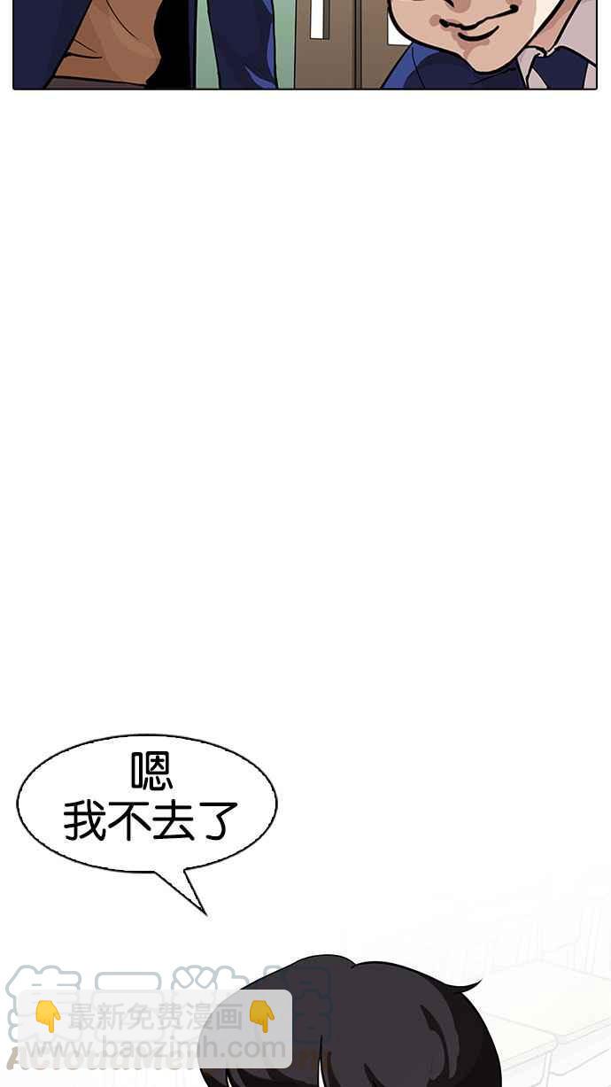 [第164话] 人头户 [02]84
