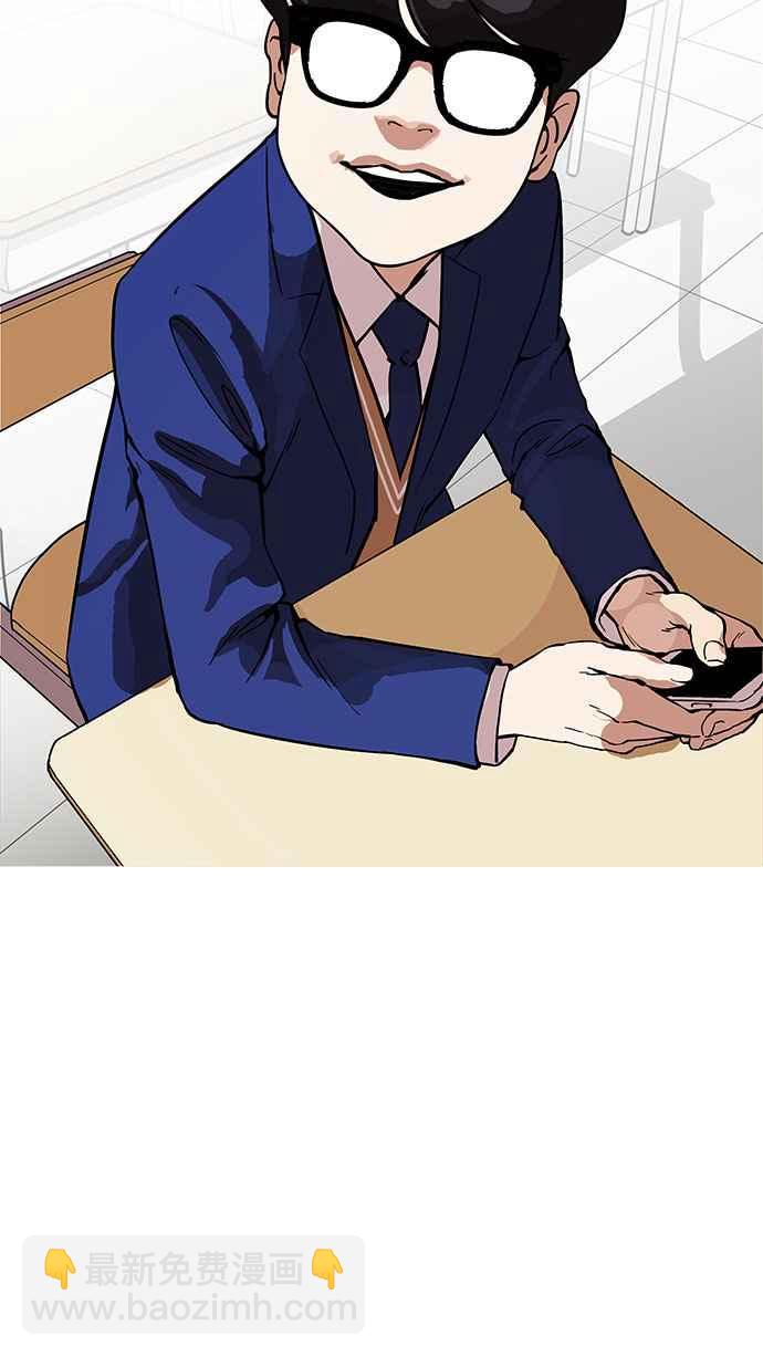 [第164话] 人头户 [02]85