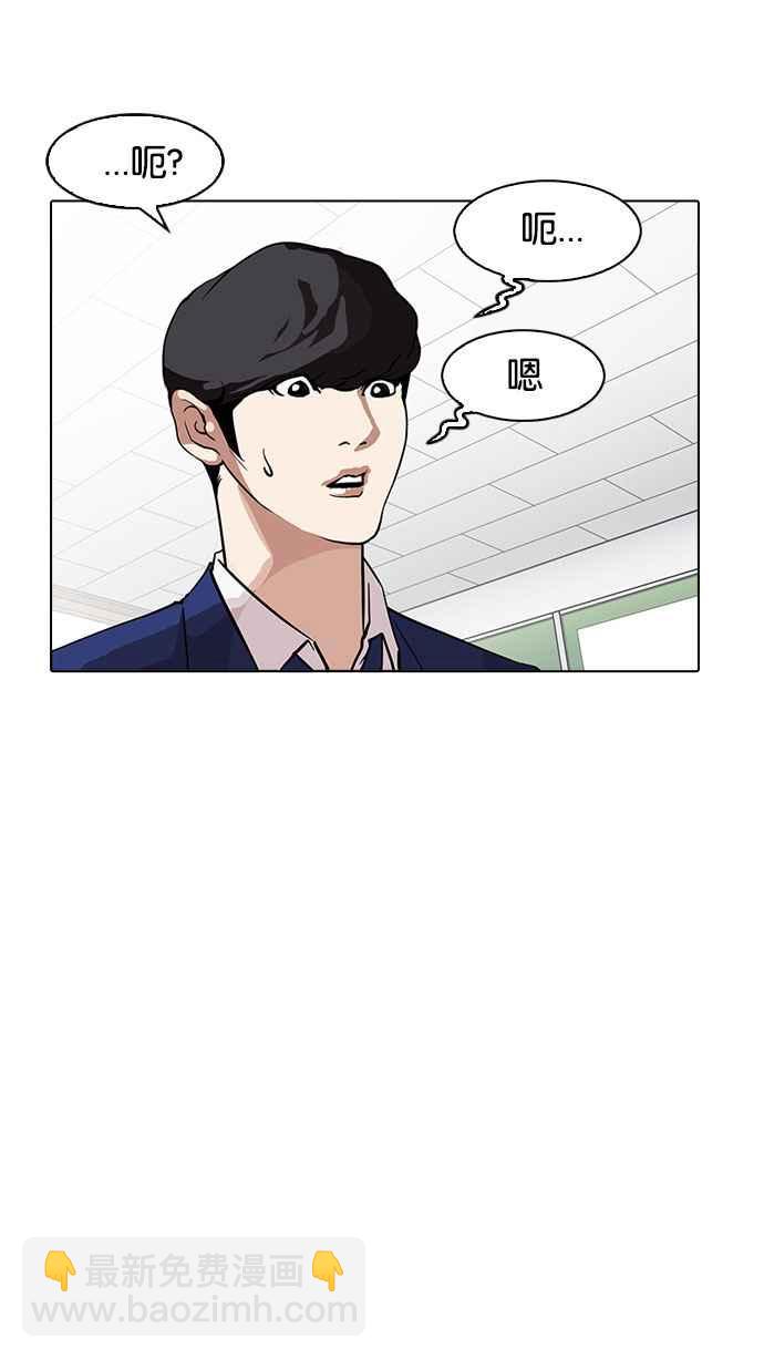 [第164话] 人头户 [02]86