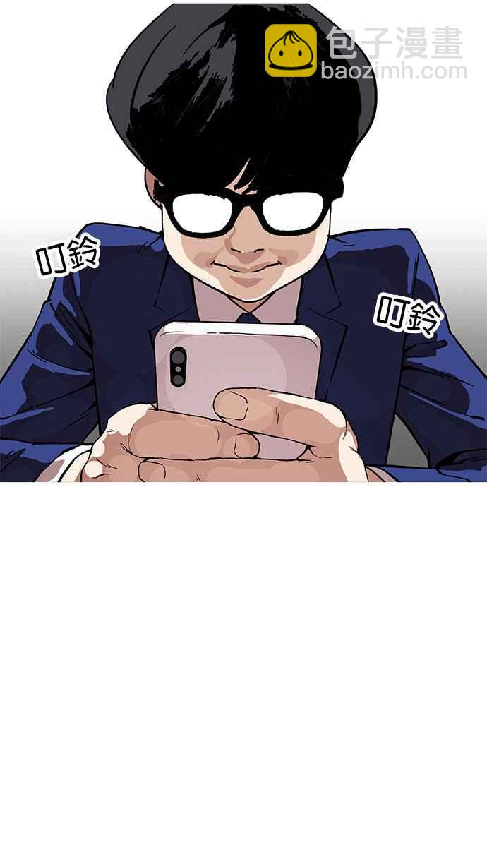 [第164话] 人头户 [02]87