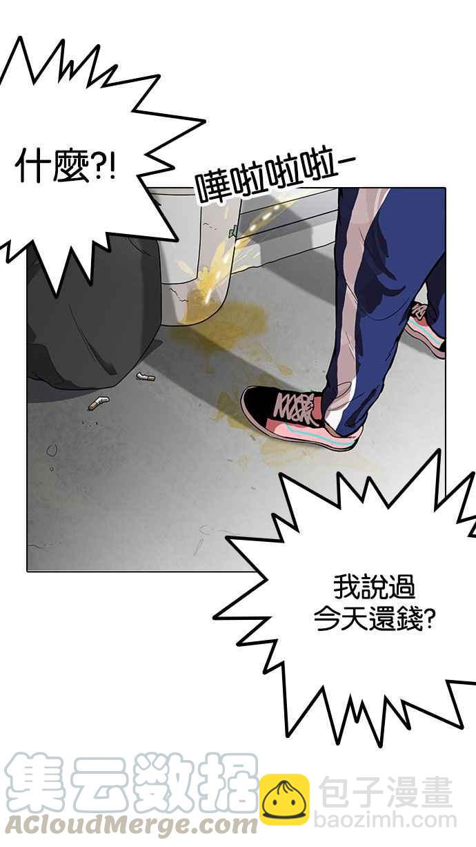 [第164话] 人头户 [02]89