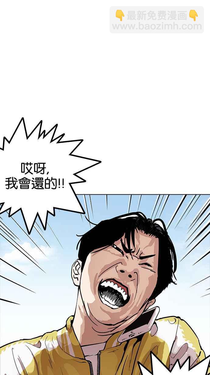 [第164话] 人头户 [02]90