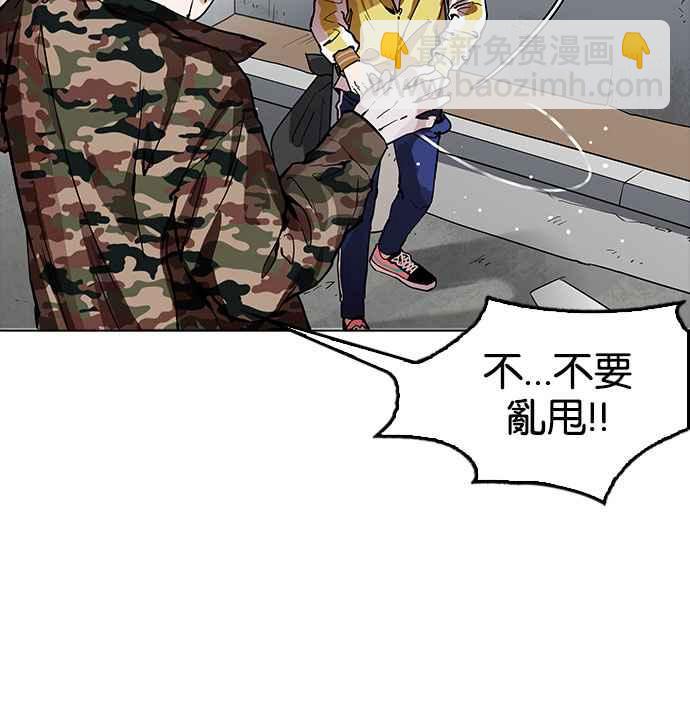 [第164话] 人头户 [02]93