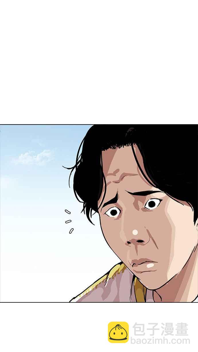 [第164话] 人头户 [02]95
