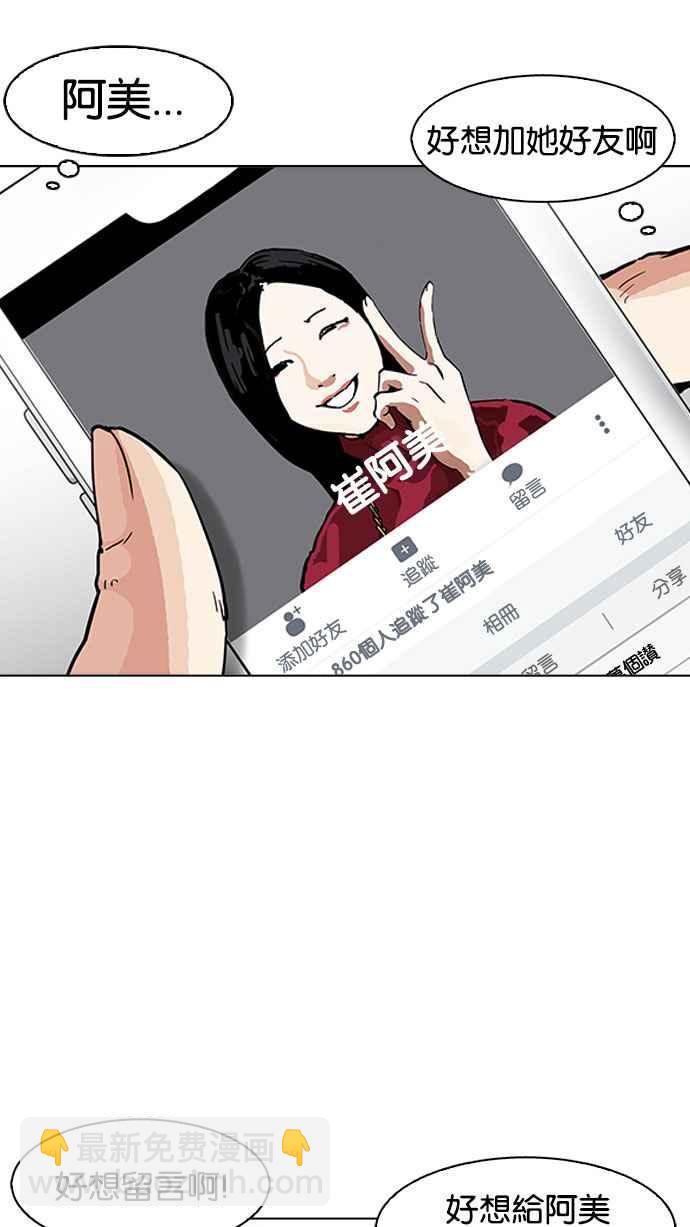 [第164话] 人头户 [02]98
