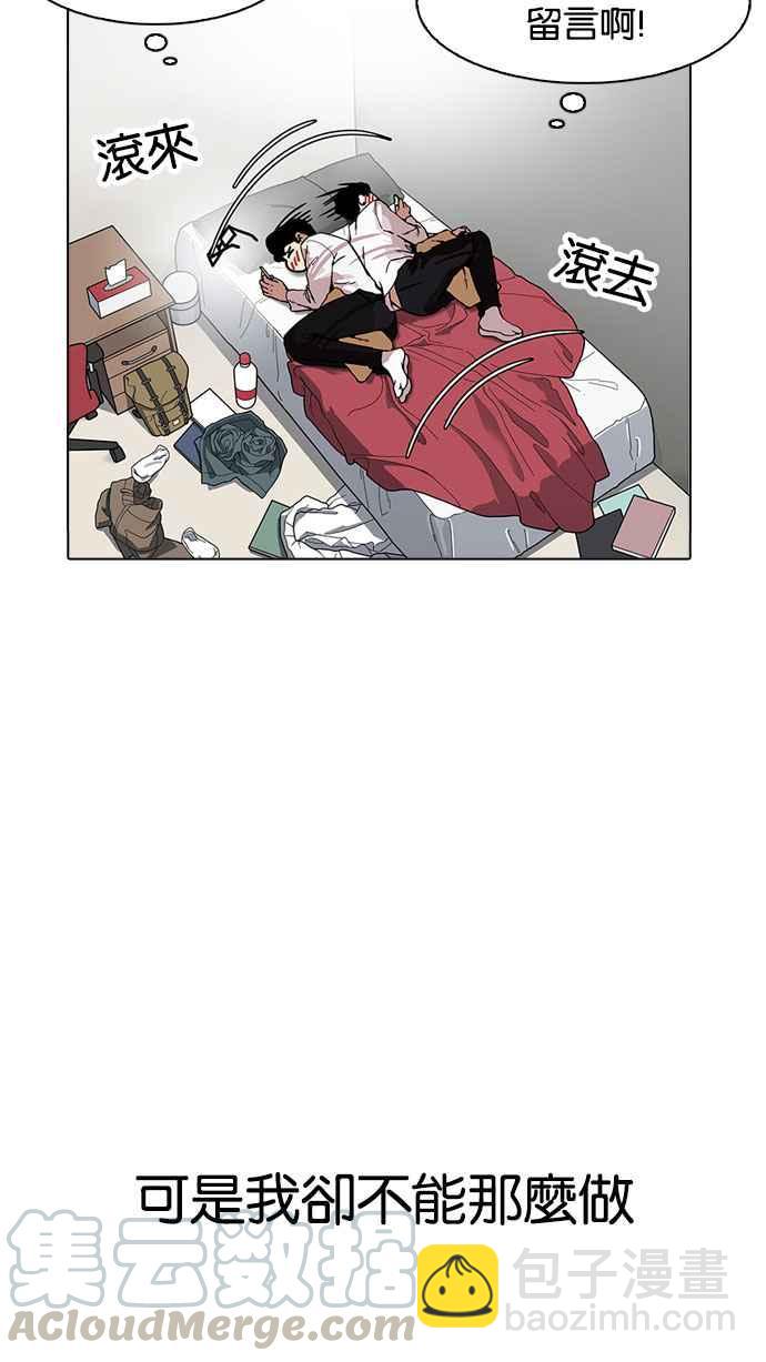 [第164话] 人头户 [02]99