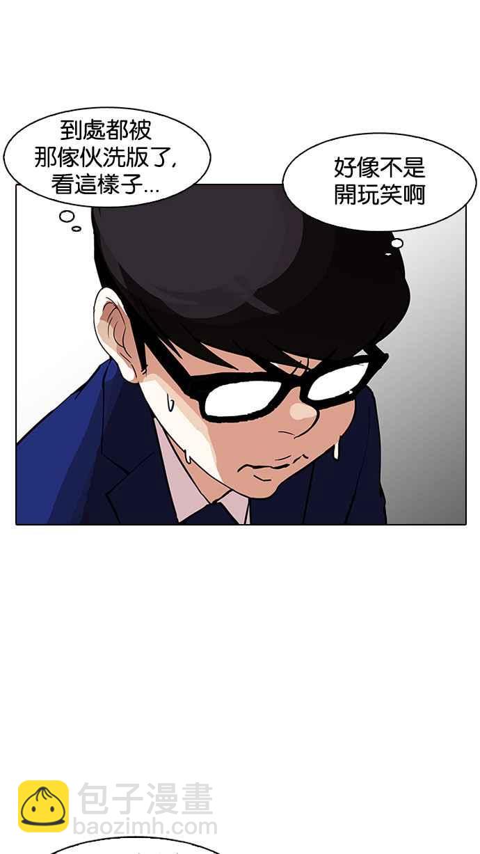 [第165话] 人头户 [03]1
