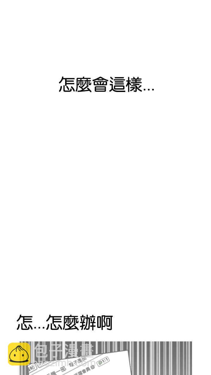 [第165话] 人头户 [03]102