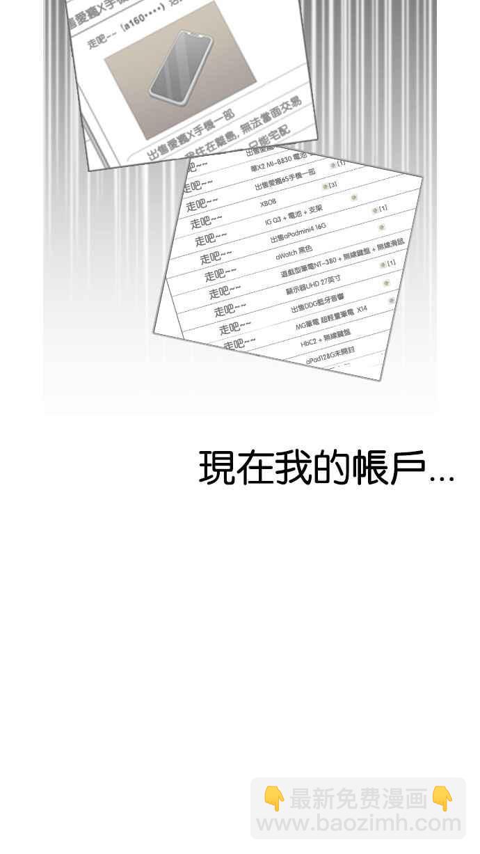 [第165话] 人头户 [03]103