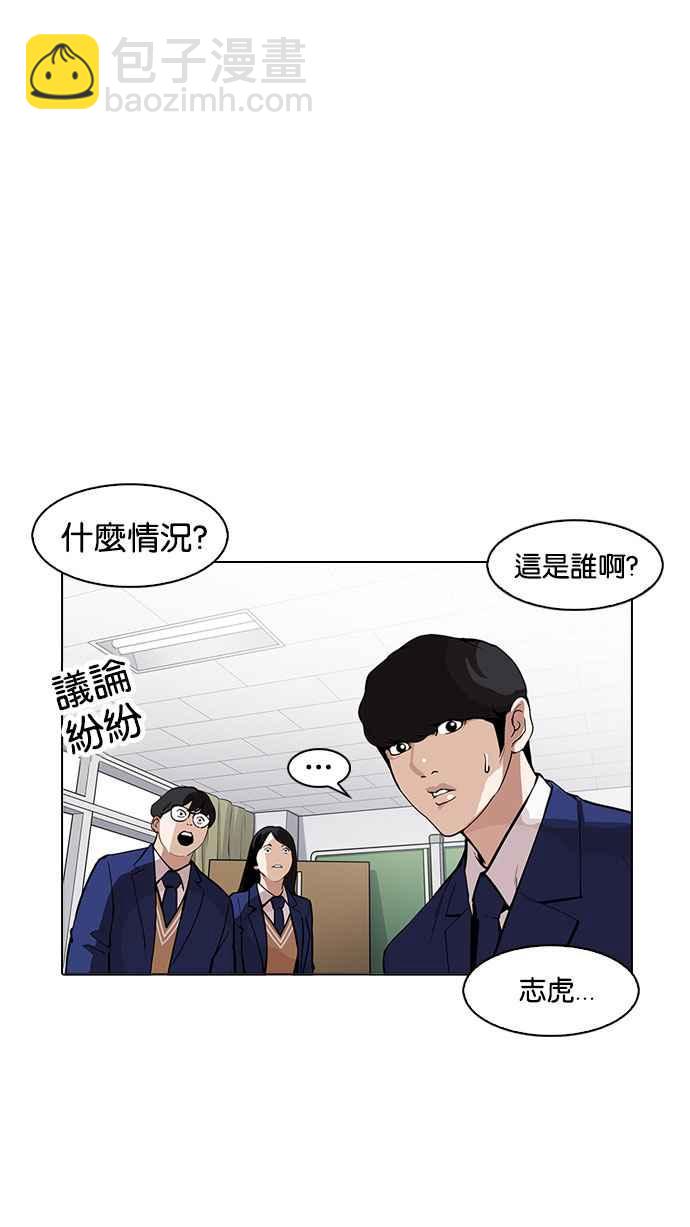 [第165话] 人头户 [03]11