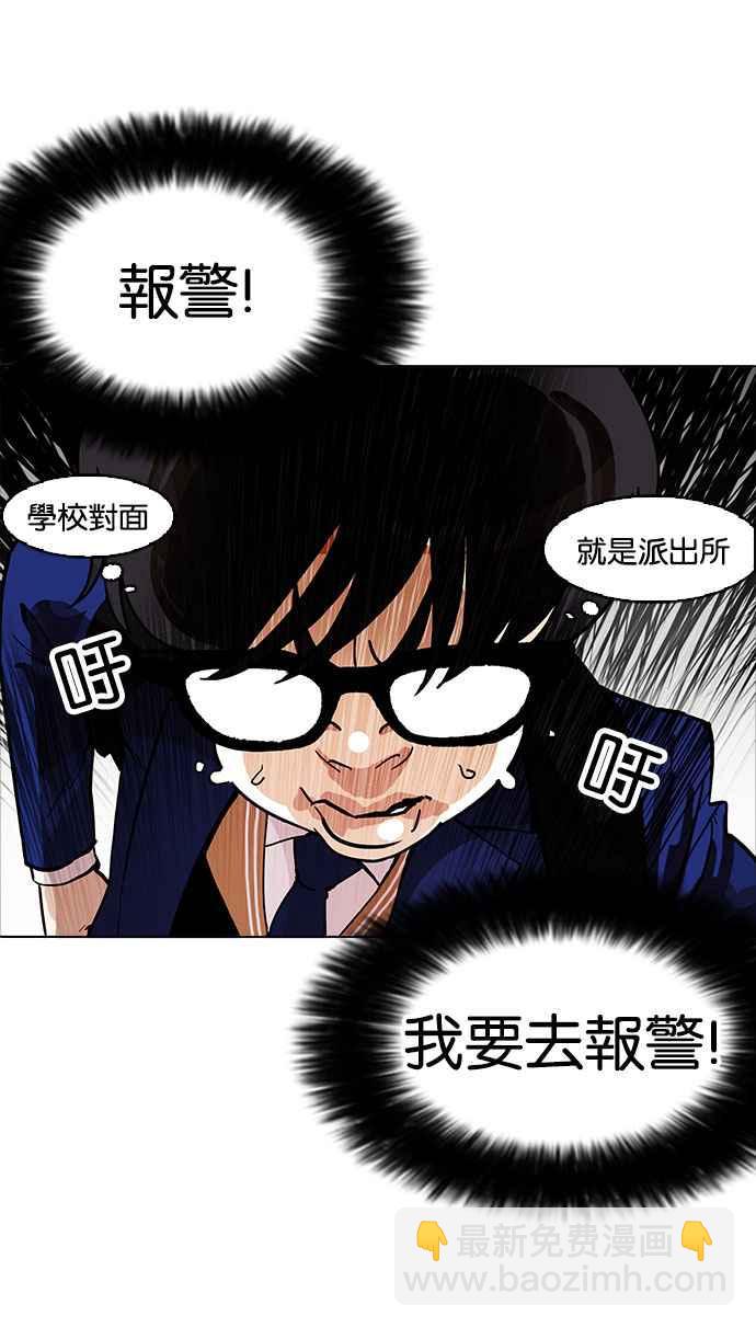 [第165话] 人头户 [03]111