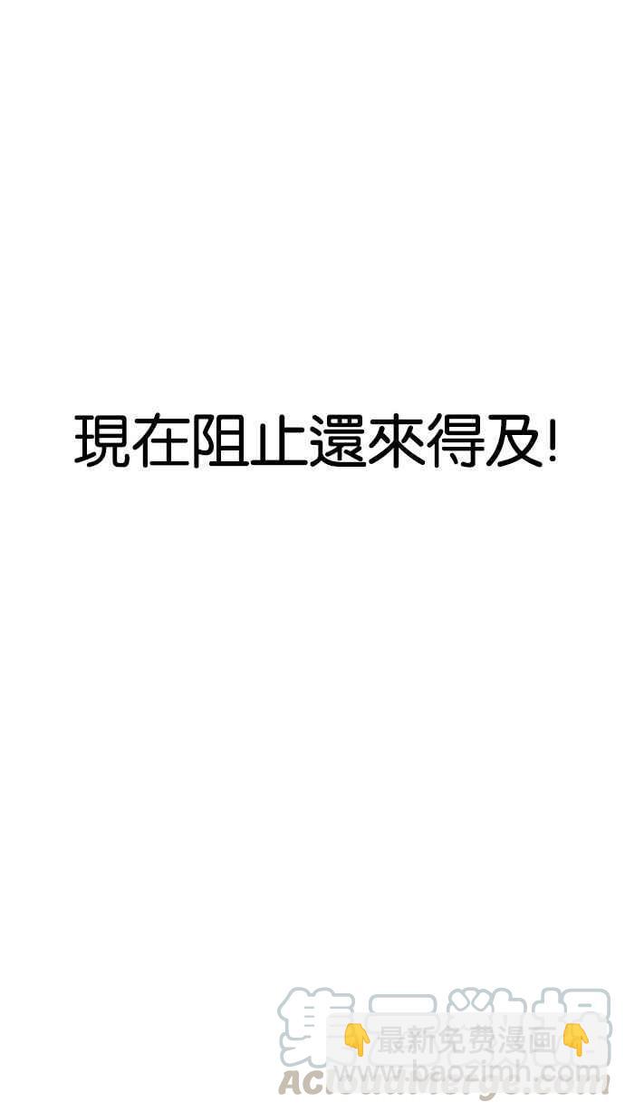 [第165话] 人头户 [03]113