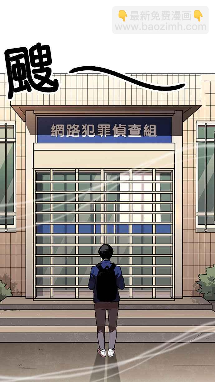 [第165话] 人头户 [03]115