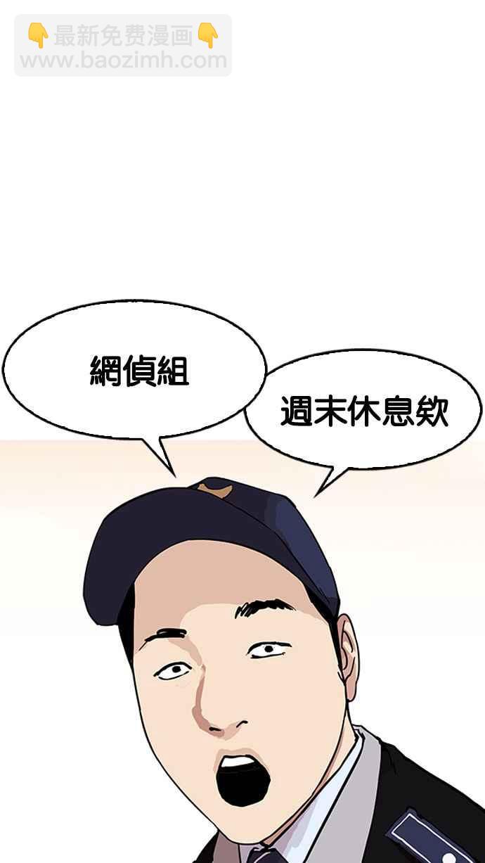 [第165话] 人头户 [03]117