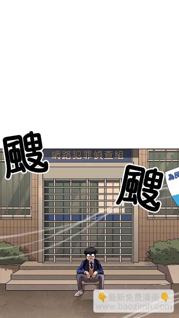 [第165话] 人头户 [03]120
