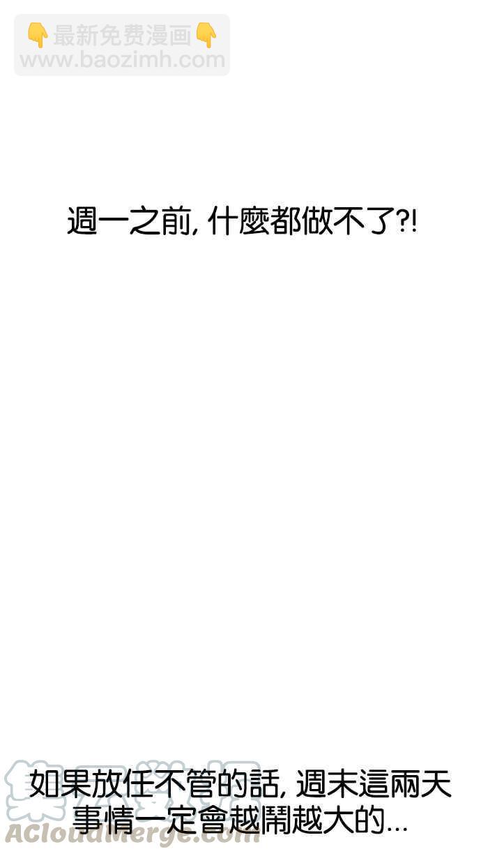 [第165话] 人头户 [03]123