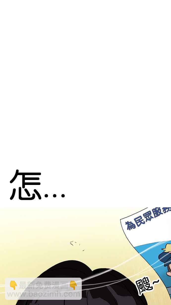 [第165话] 人头户 [03]125