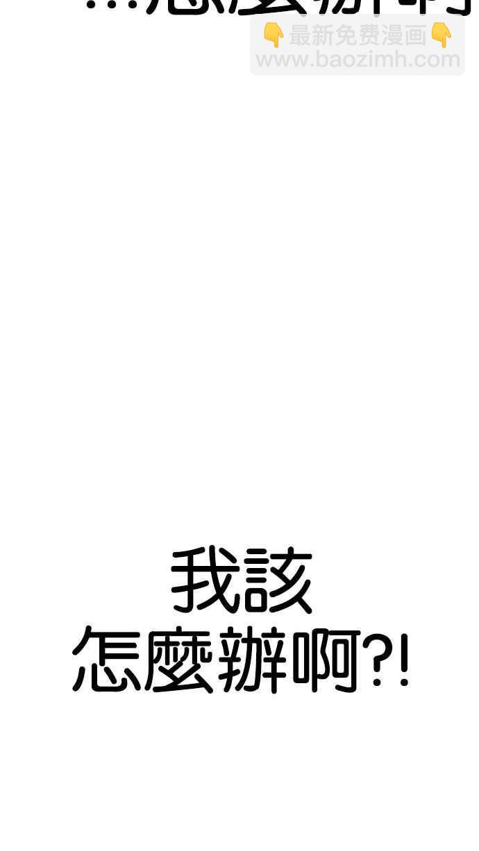 [第165话] 人头户 [03]127