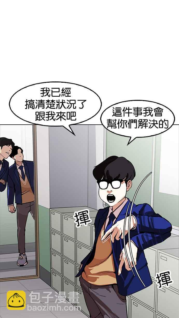 [第165话] 人头户 [03]28
