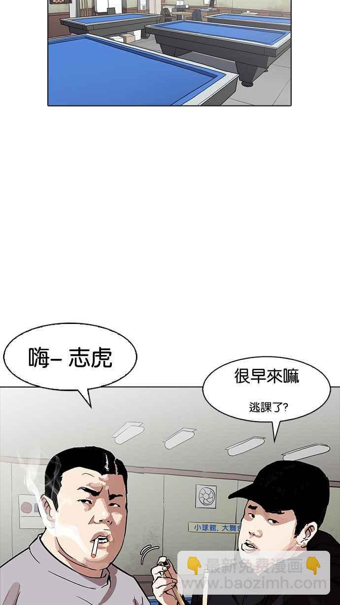 [第165话] 人头户 [03]31