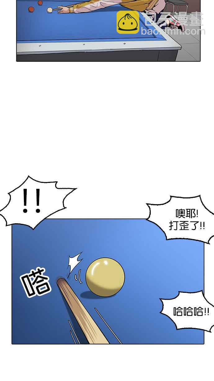 [第165话] 人头户 [03]41