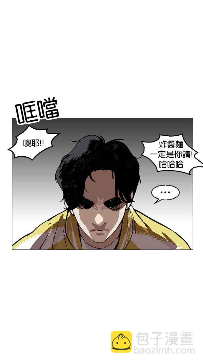 [第165话] 人头户 [03]43