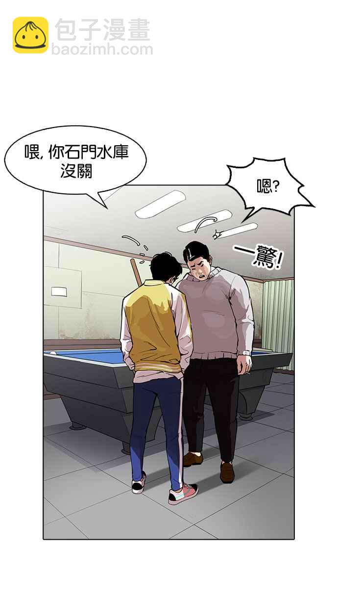 [第165话] 人头户 [03]44