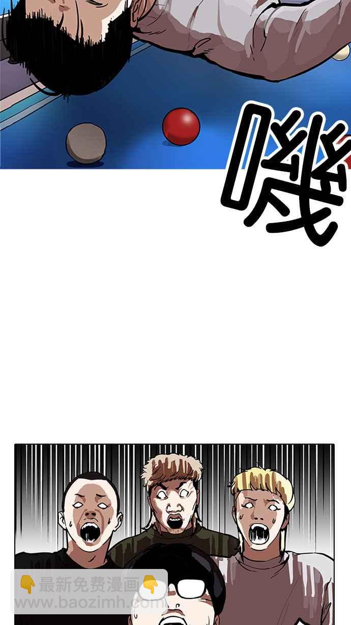 [第165话] 人头户 [03]47