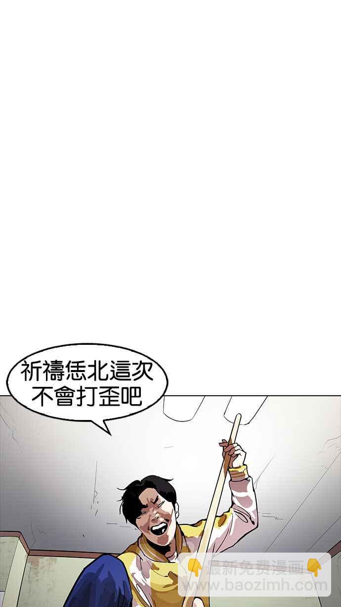 [第165话] 人头户 [03]49