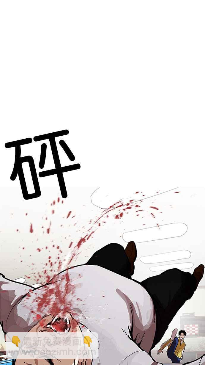 [第165话] 人头户 [03]50