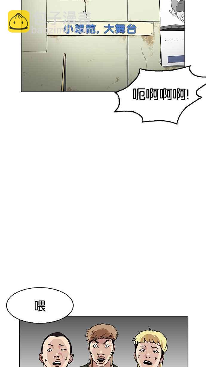[第165话] 人头户 [03]55
