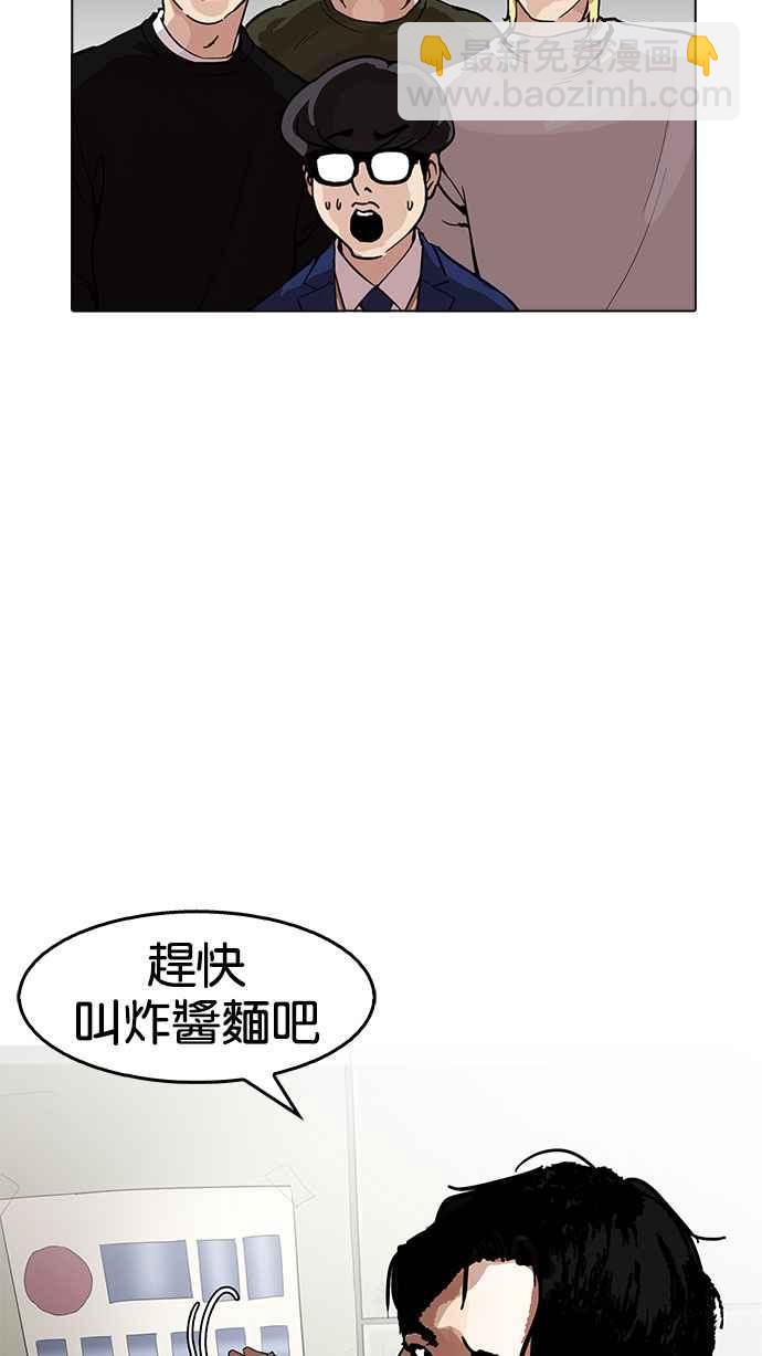 [第165话] 人头户 [03]56