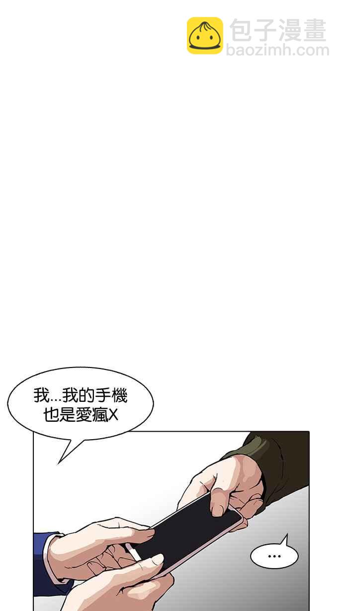 [第165话] 人头户 [03]58